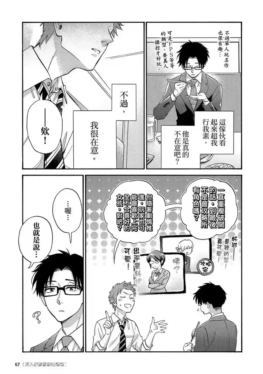 第68页