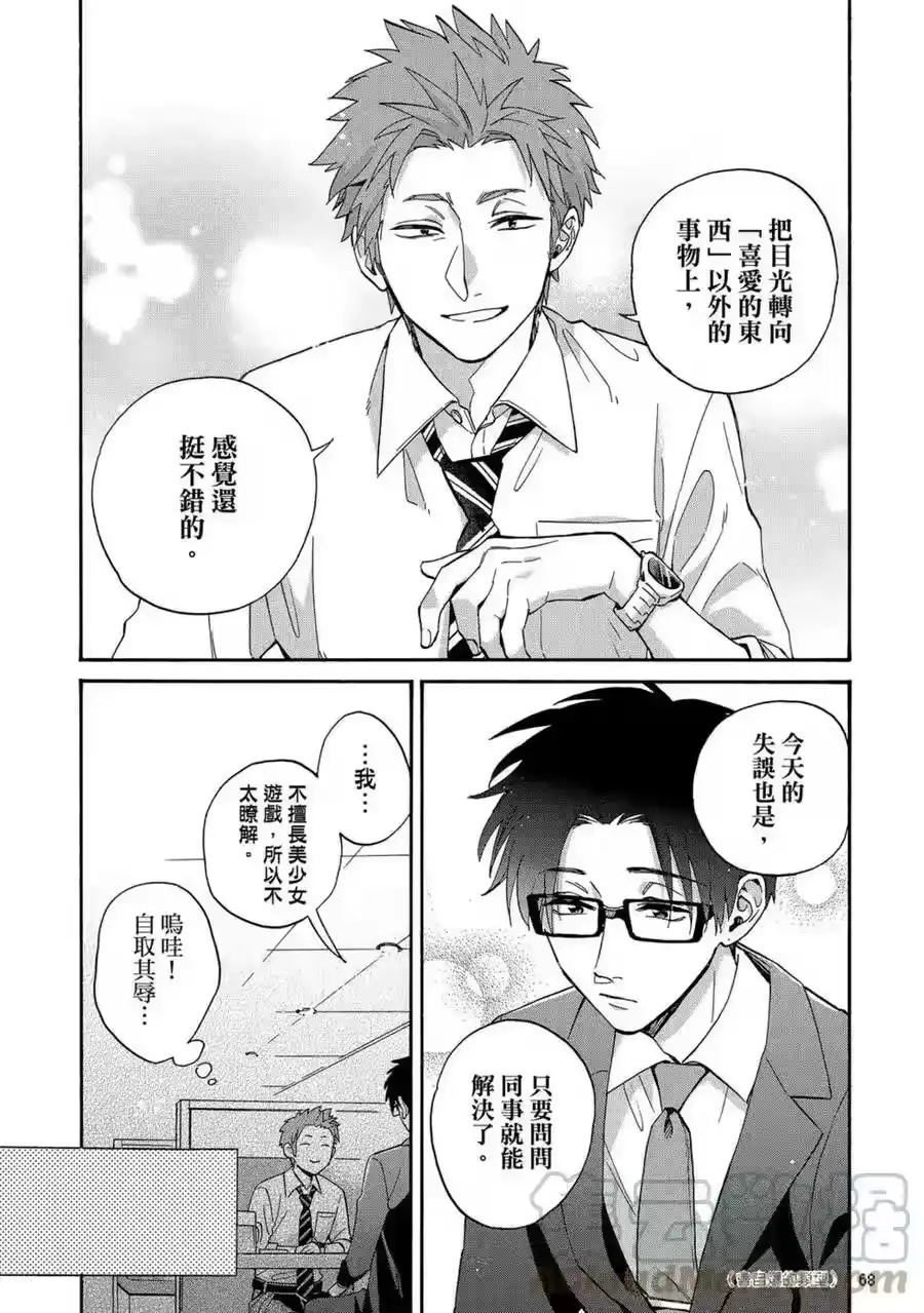 第69页