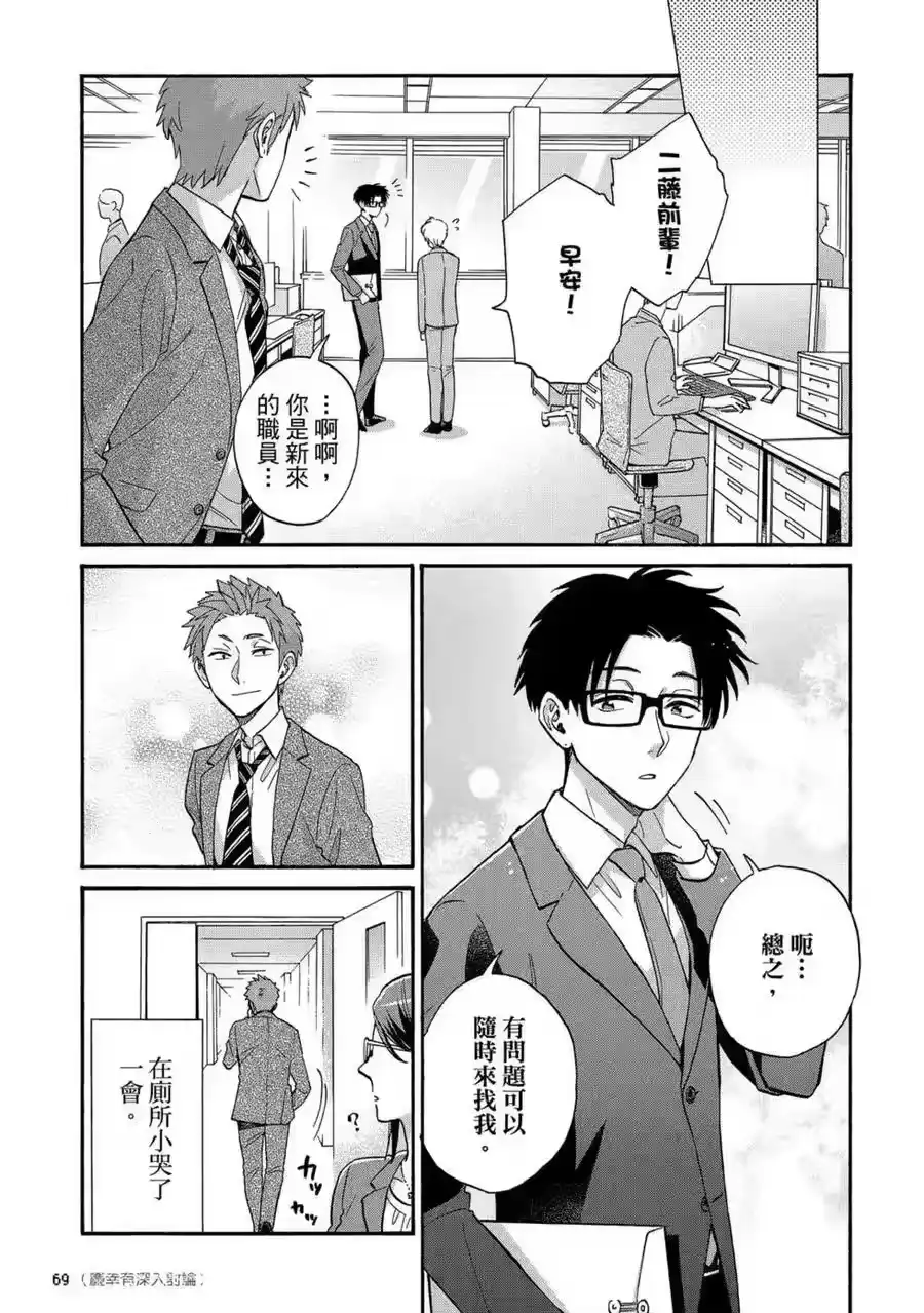 第70页