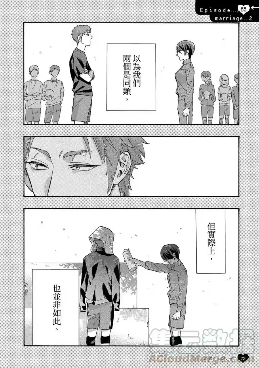 第73页