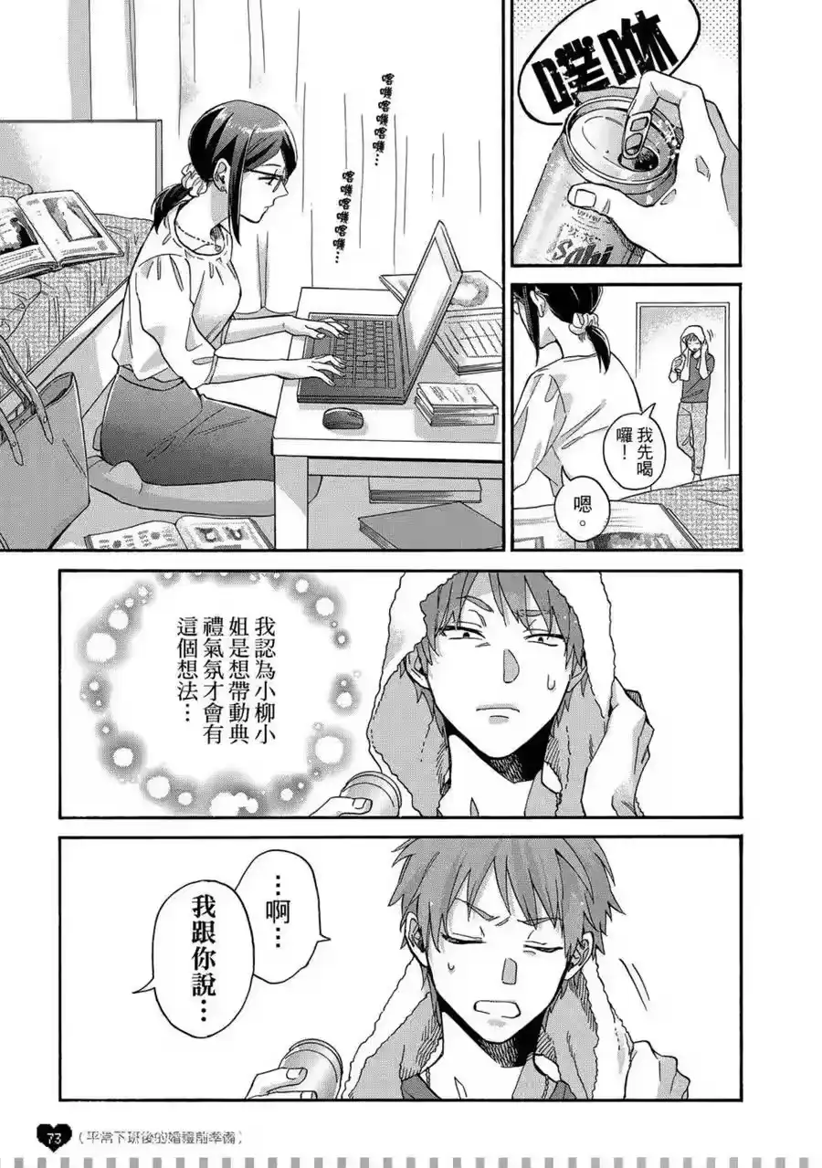 第74页
