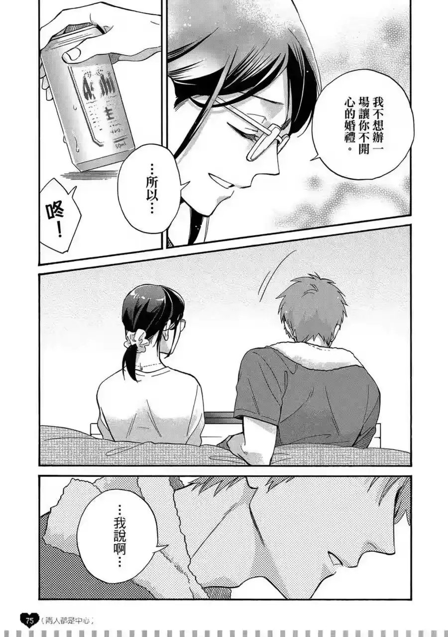 第76页