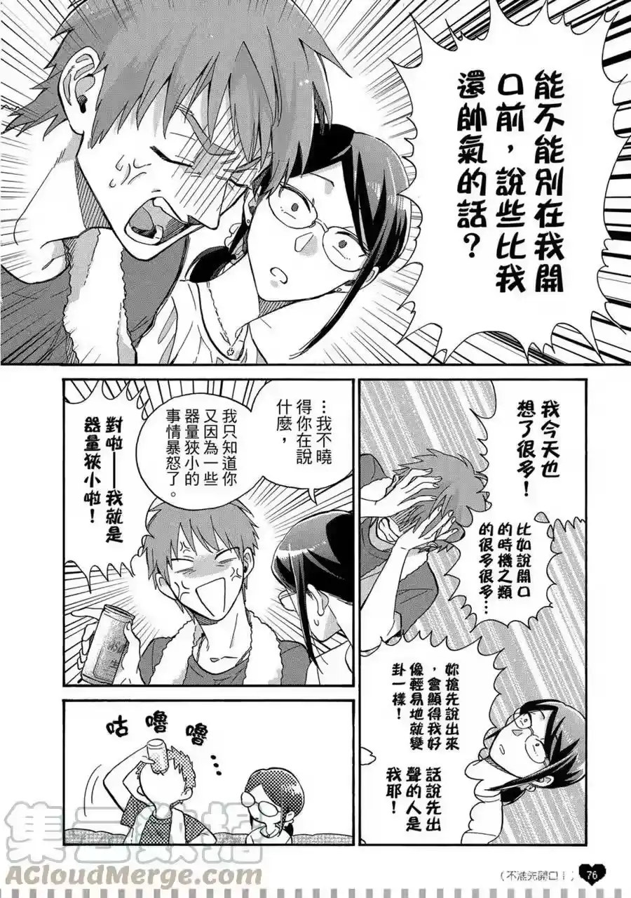 第77页