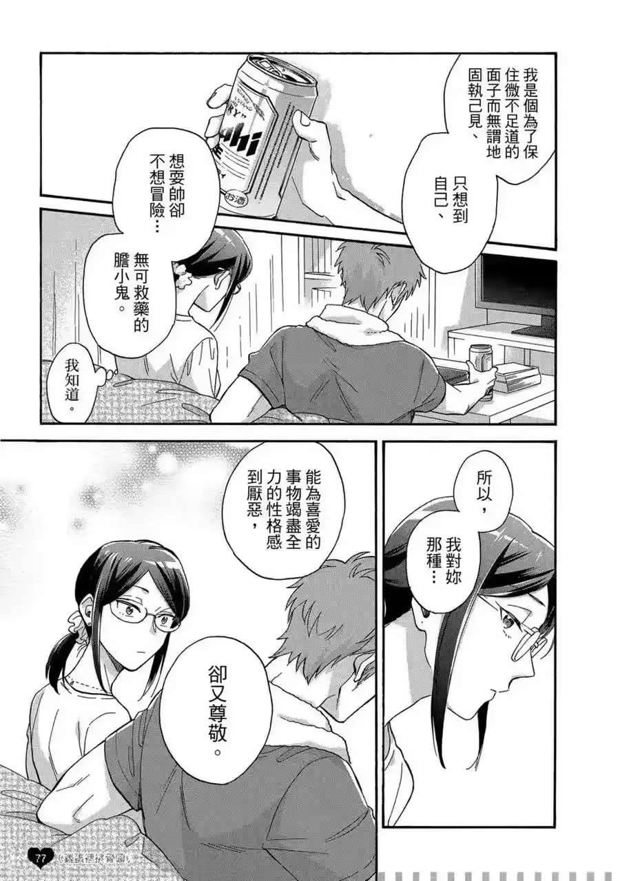 第78页