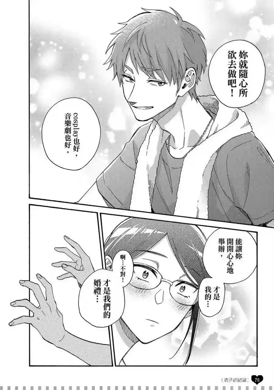 第79页
