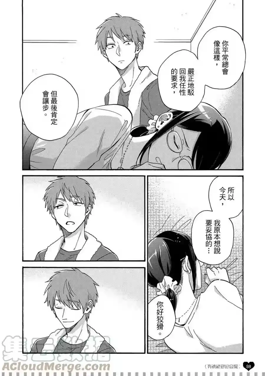 第81页