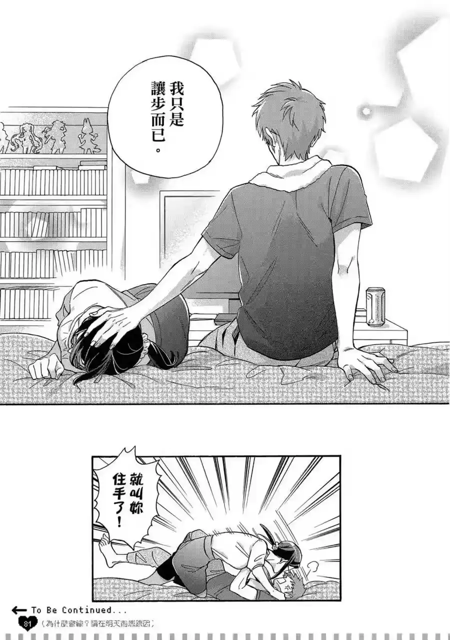 第82页