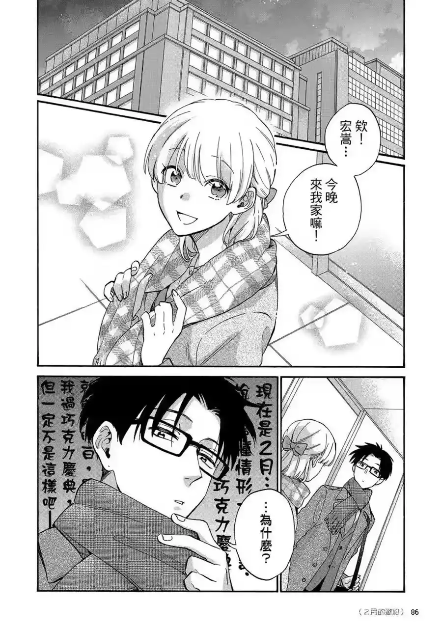 第87页