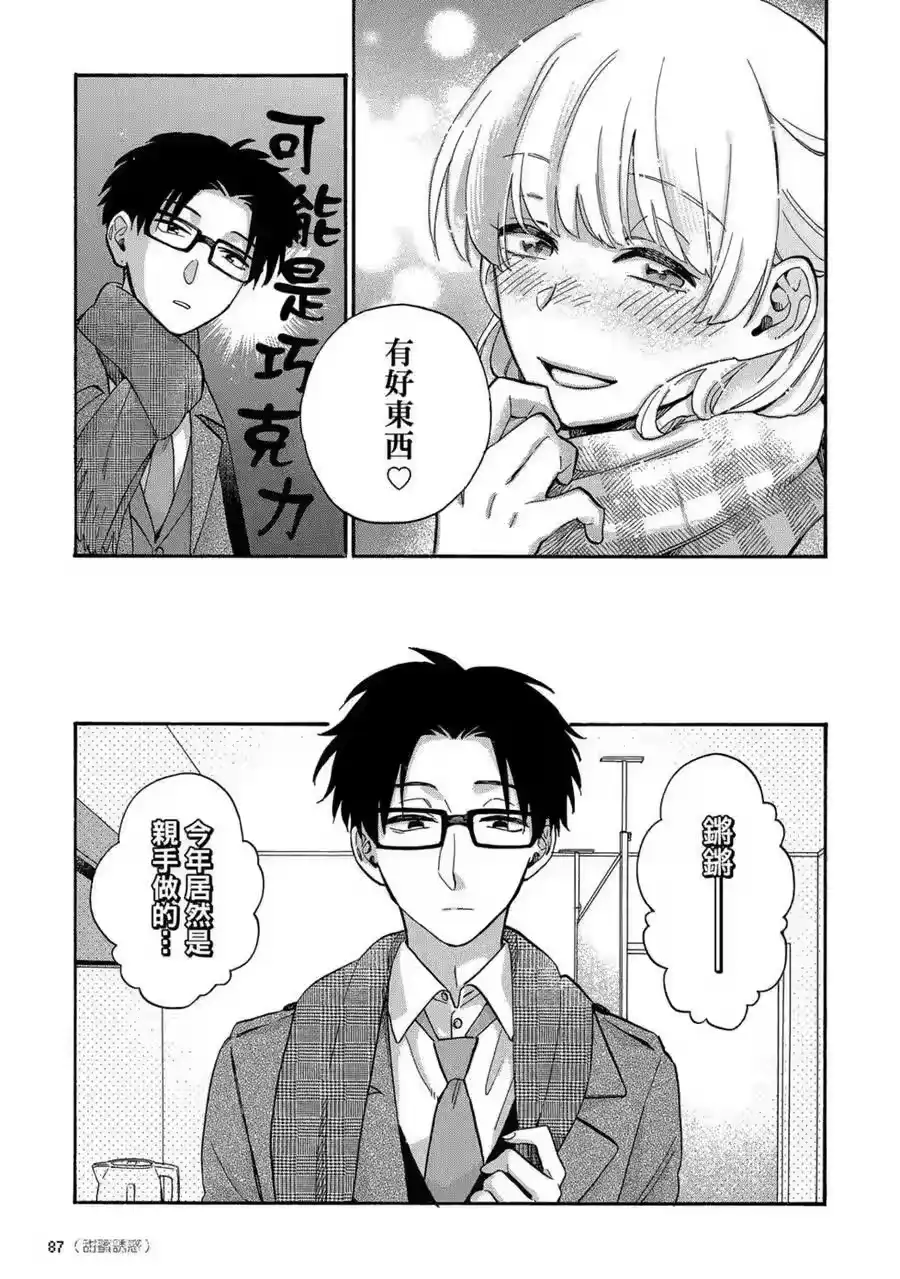 第88页