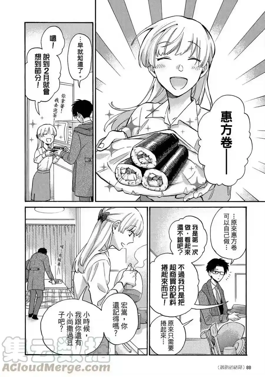 第89页