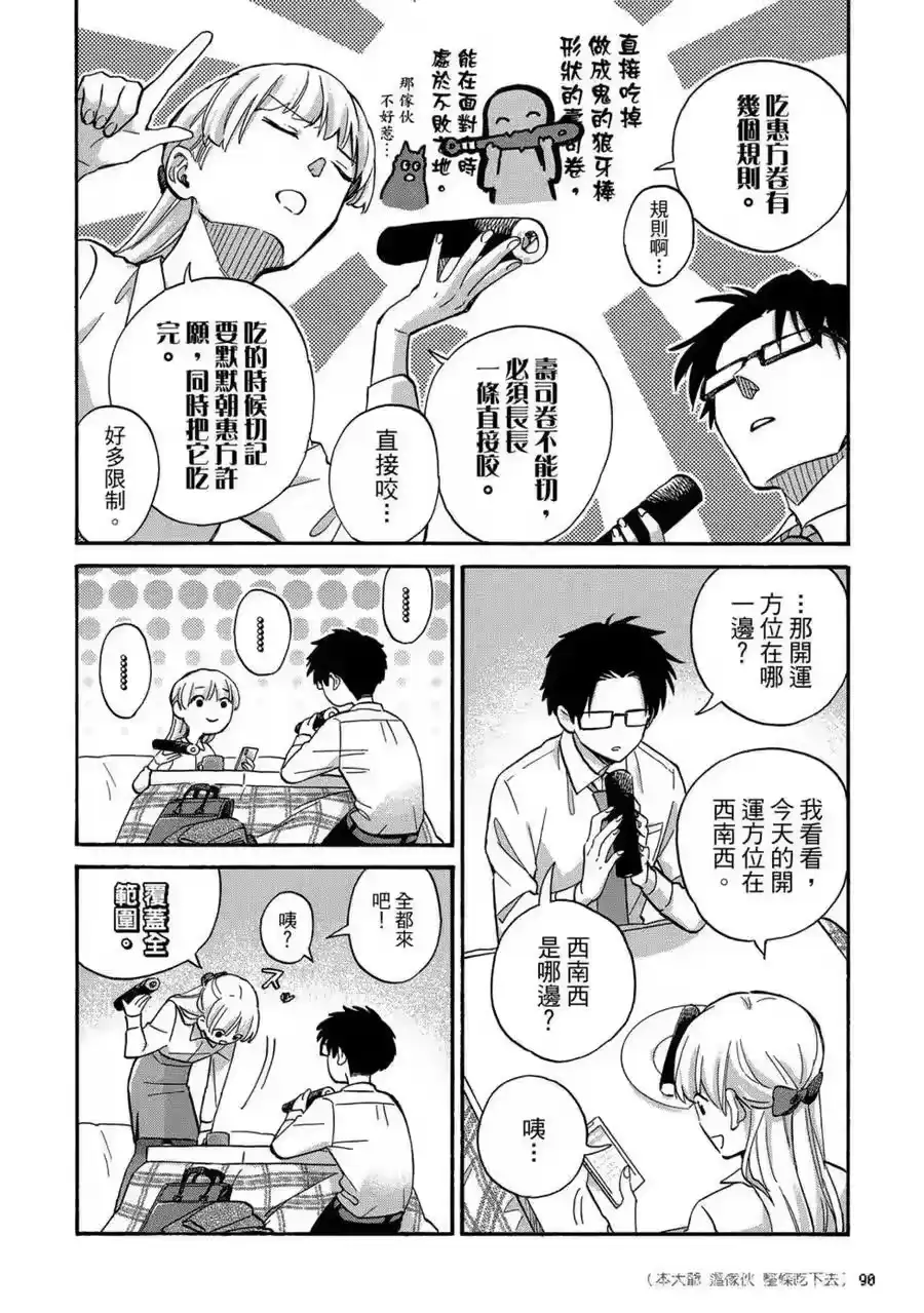 第91页