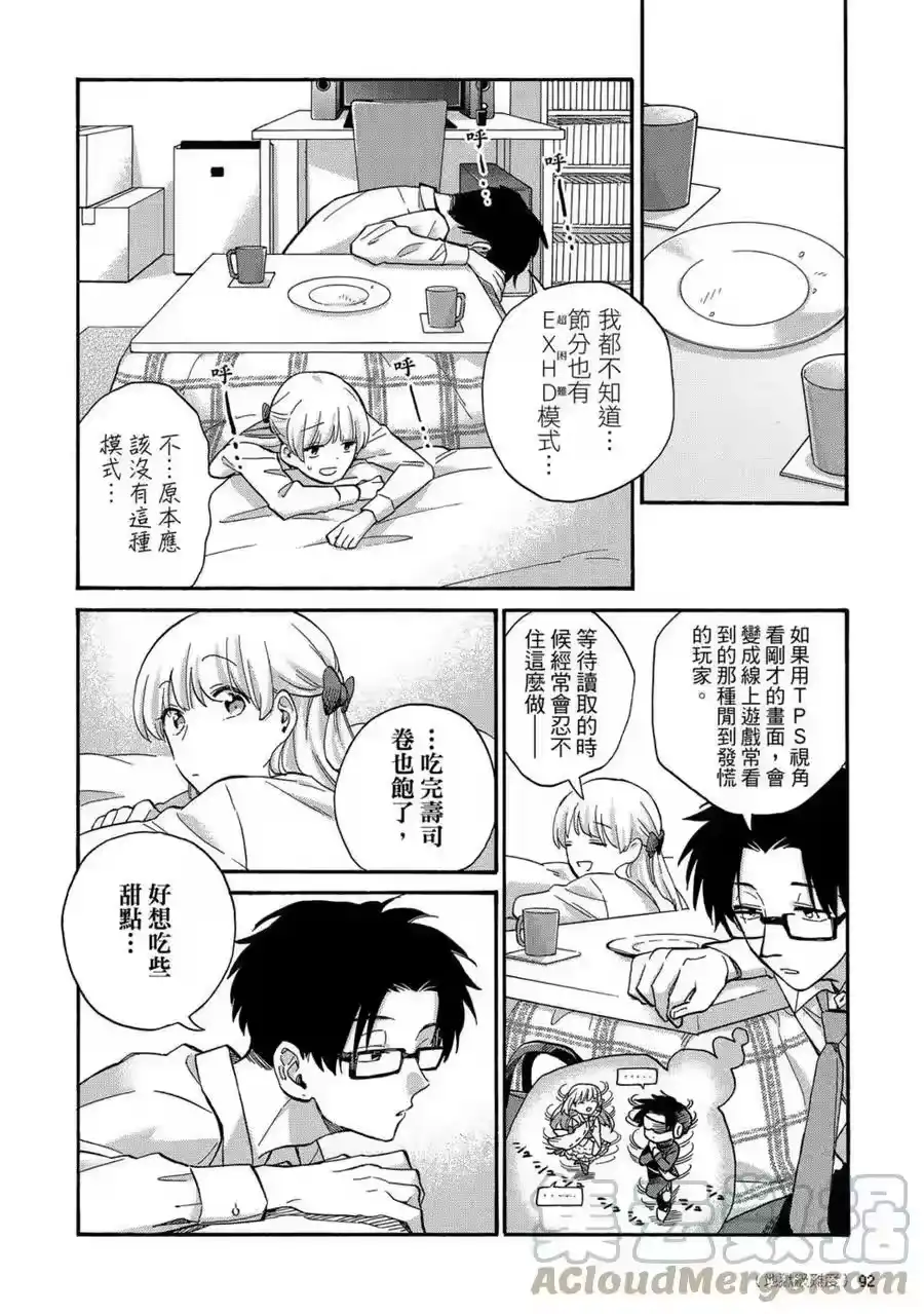 第93页