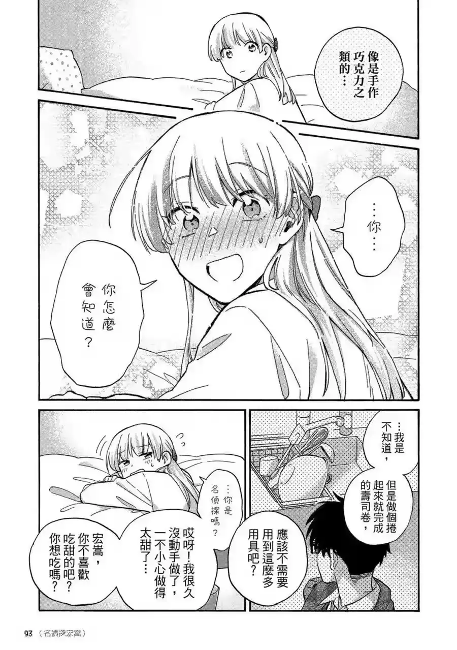 第94页