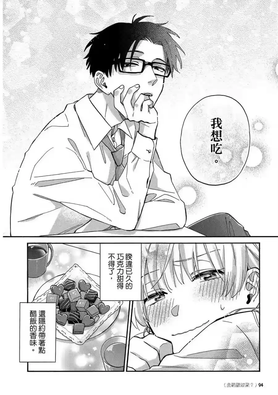 第95页