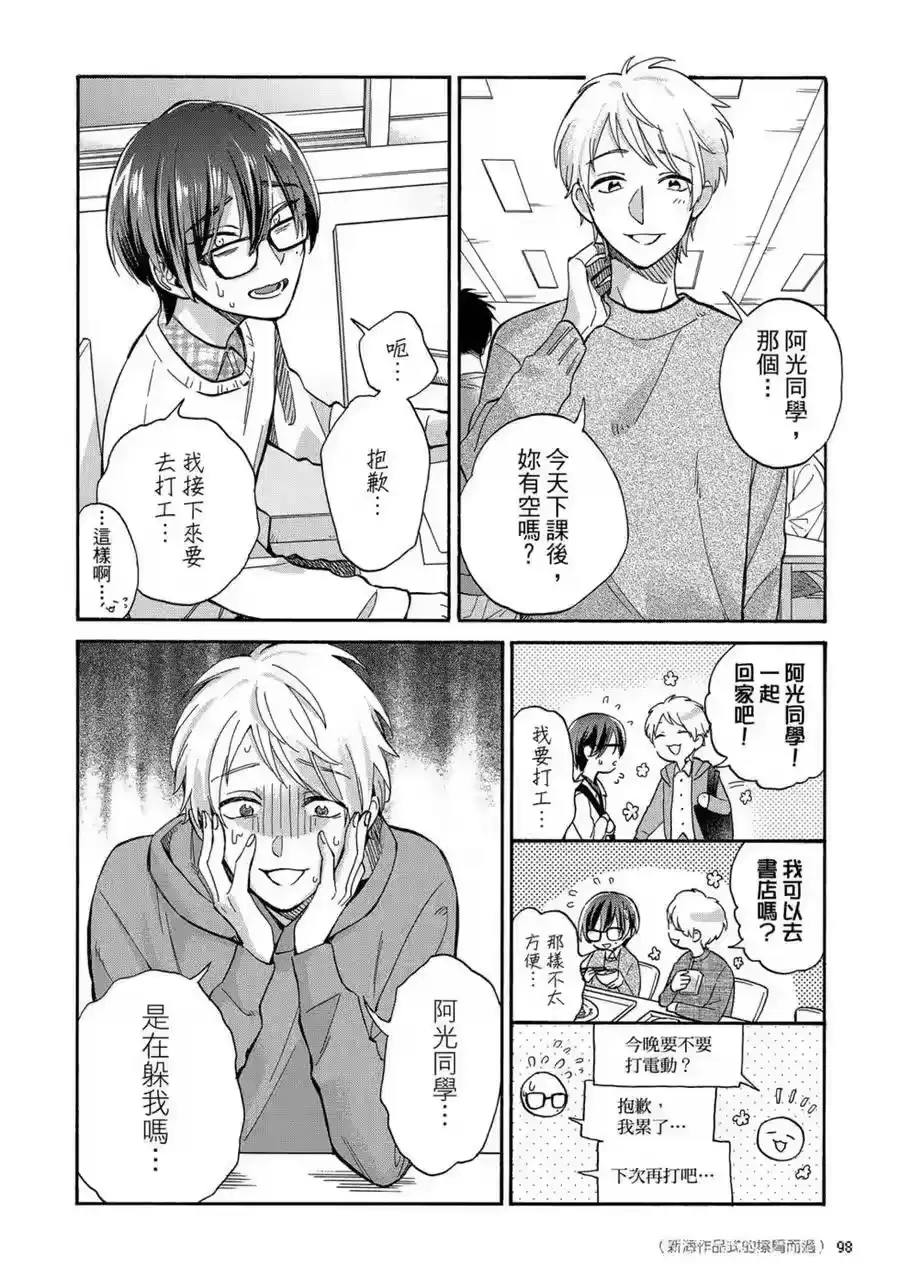 第99页
