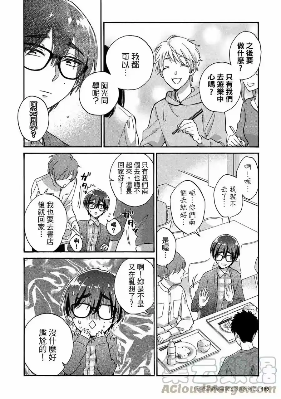 第101页