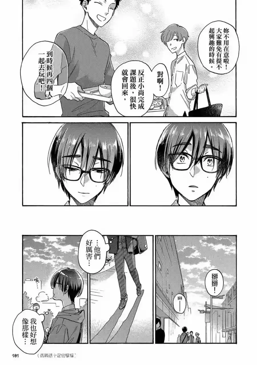 第102页