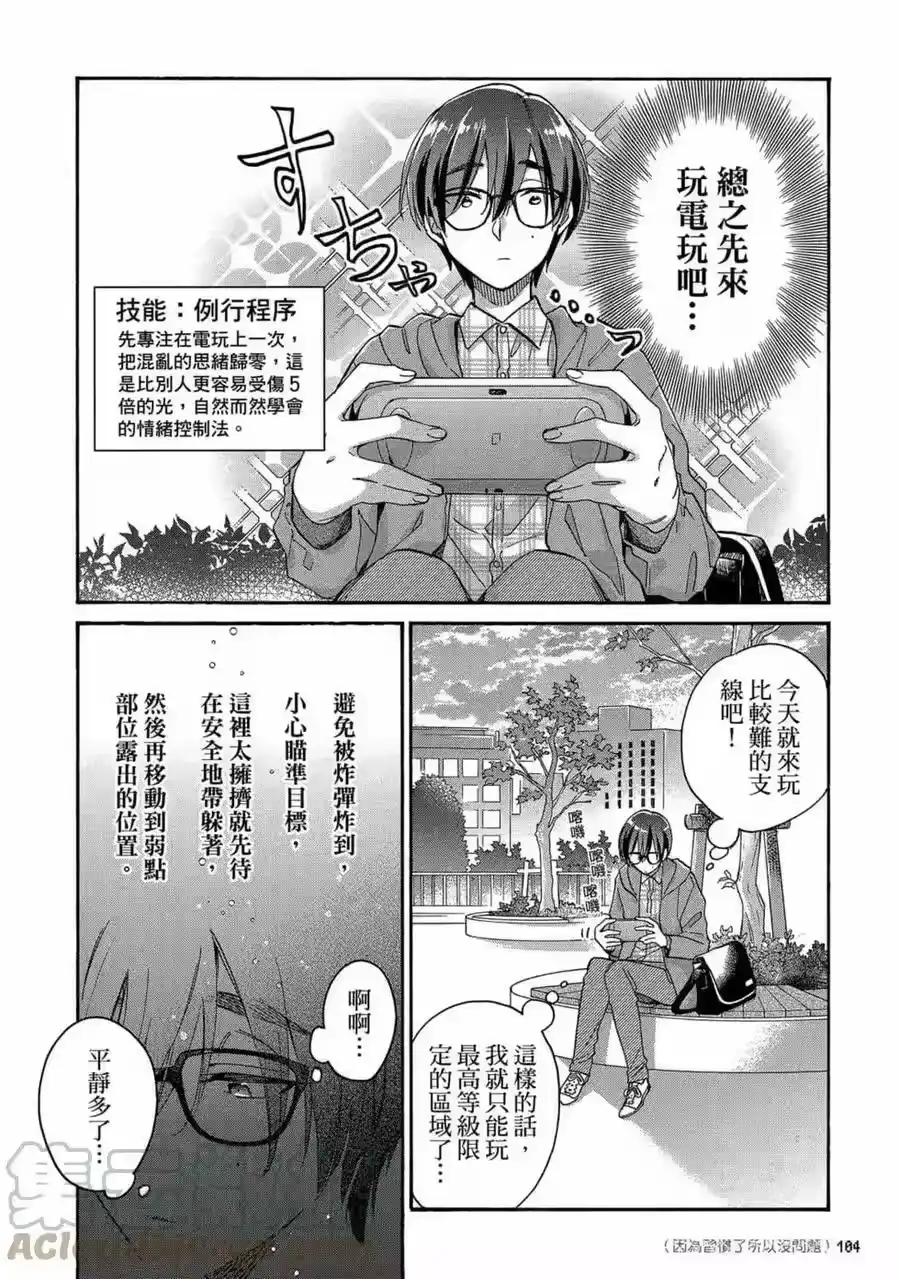 第105页