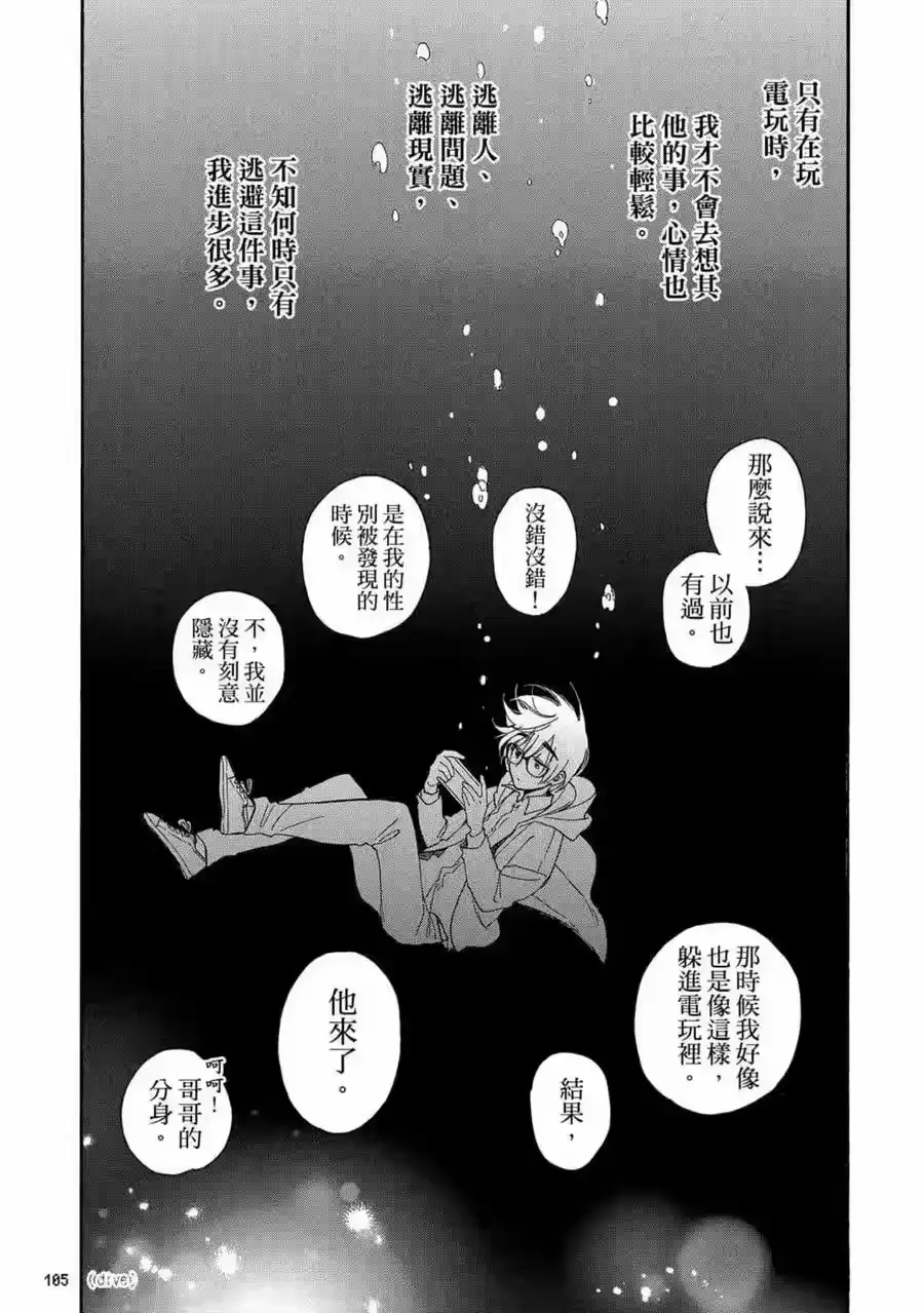第106页