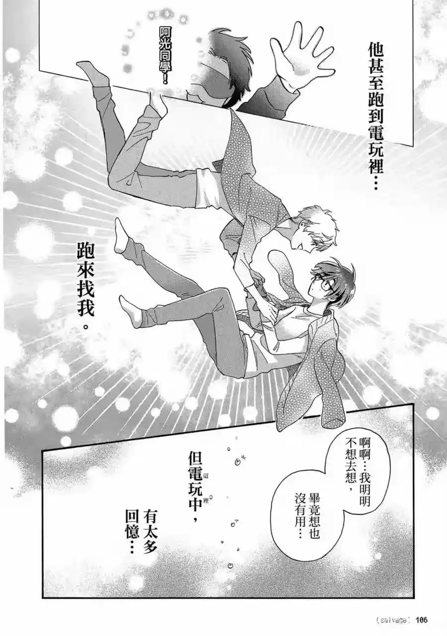 第107页