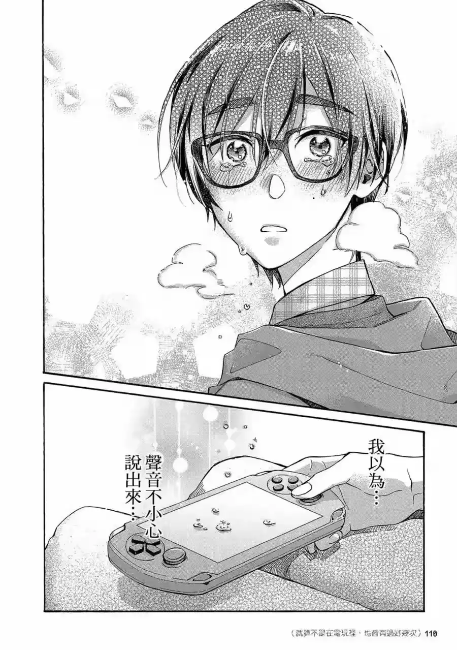 第111页