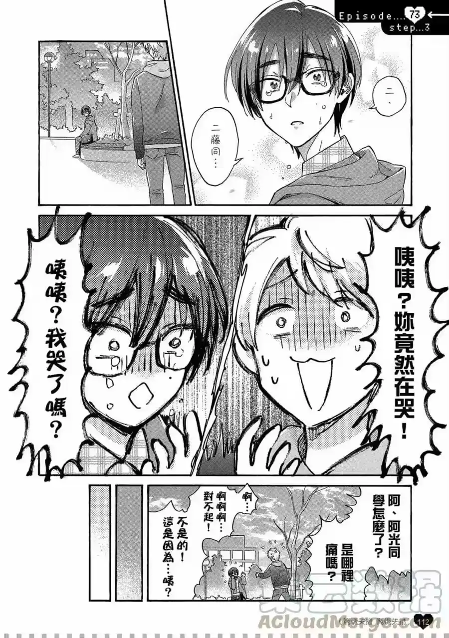 第113页