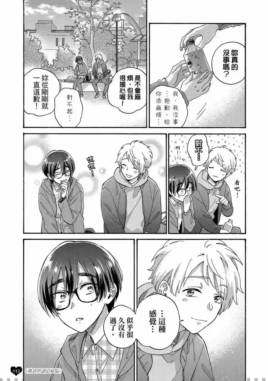 第114页