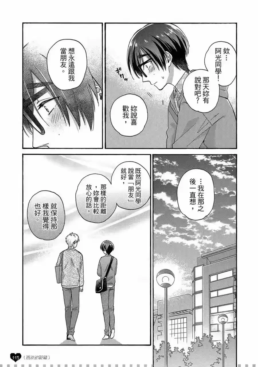 第116页