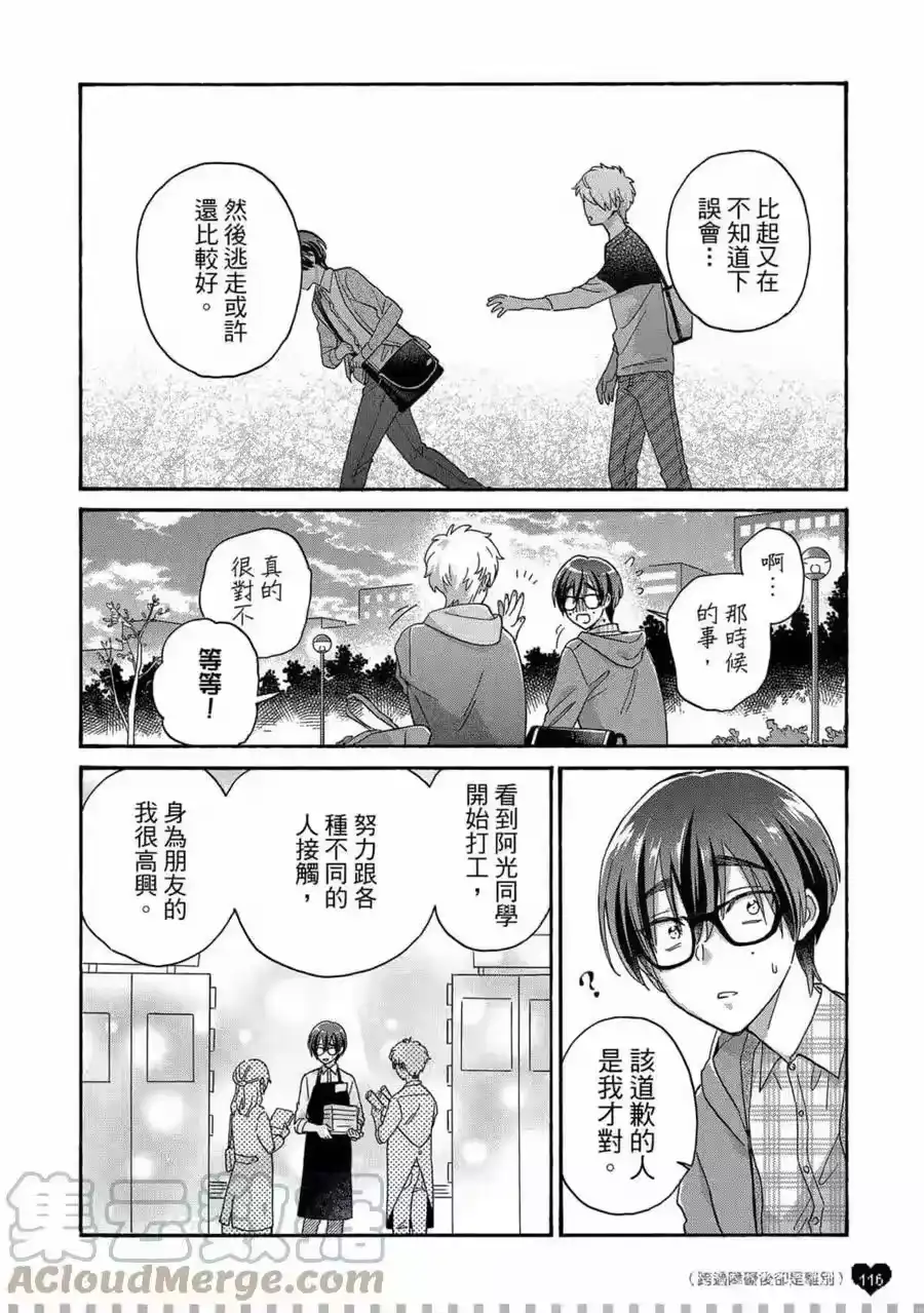 第117页