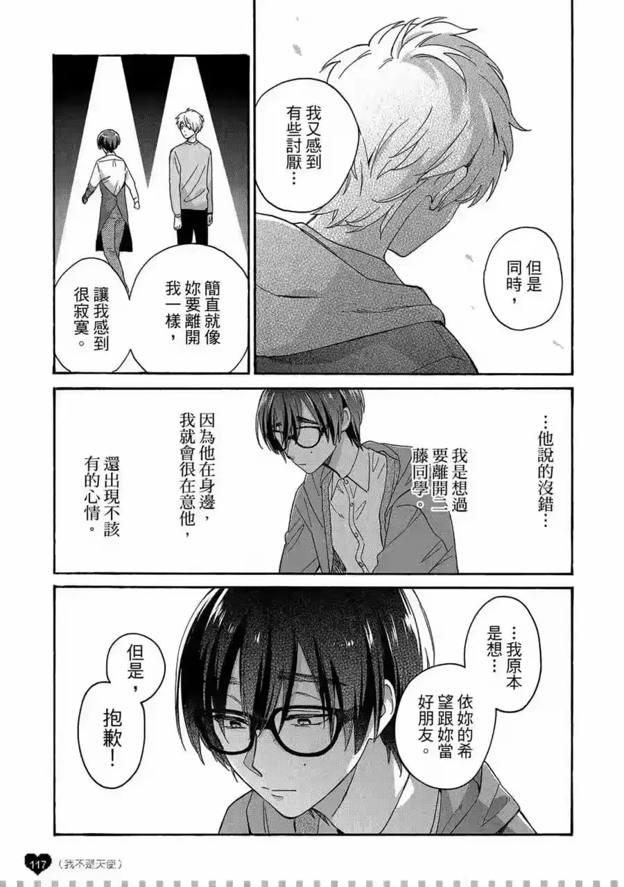 第118页