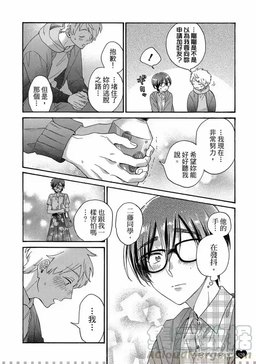第121页