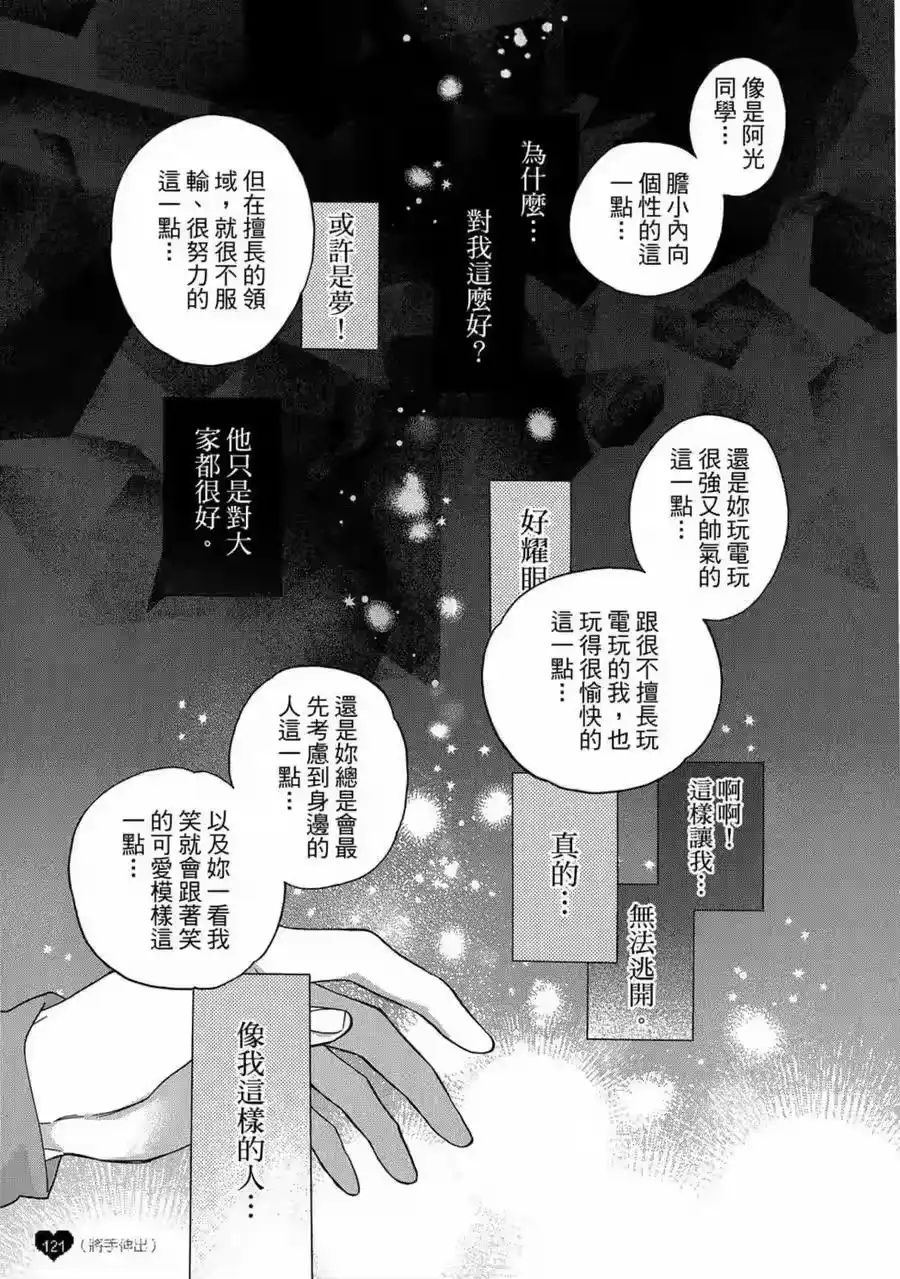 第122页