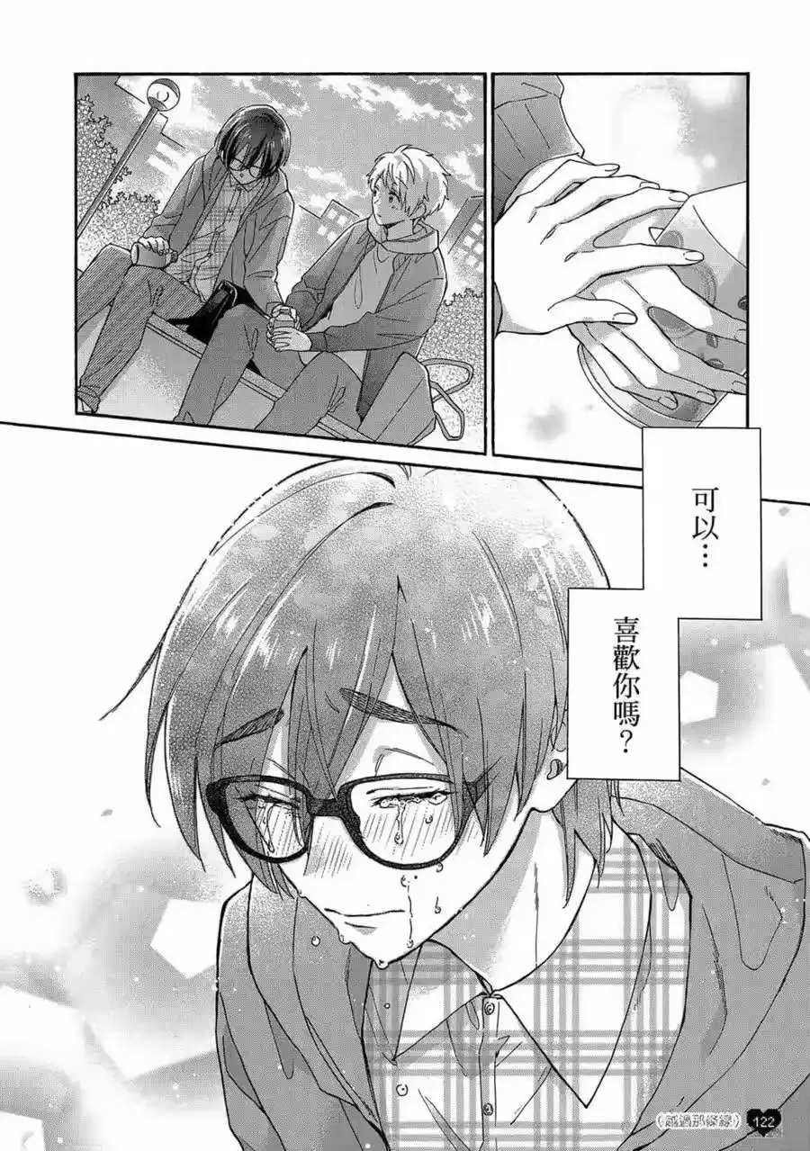第123页