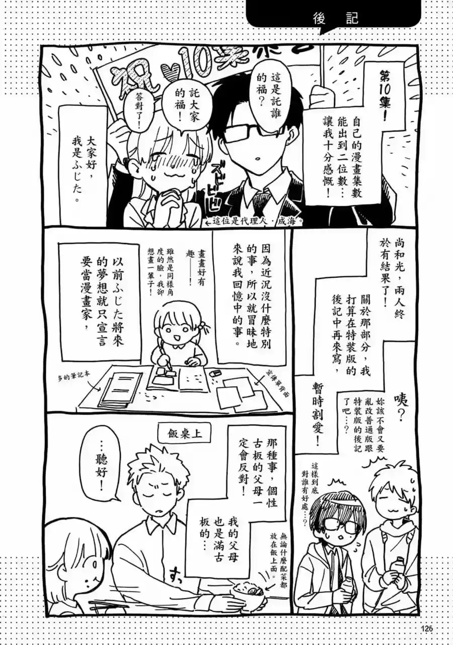 第127页
