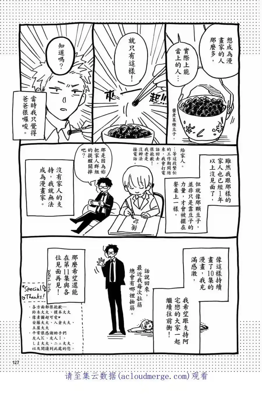第128页