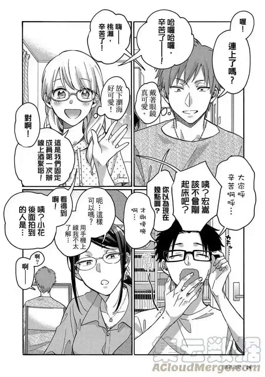 第25页