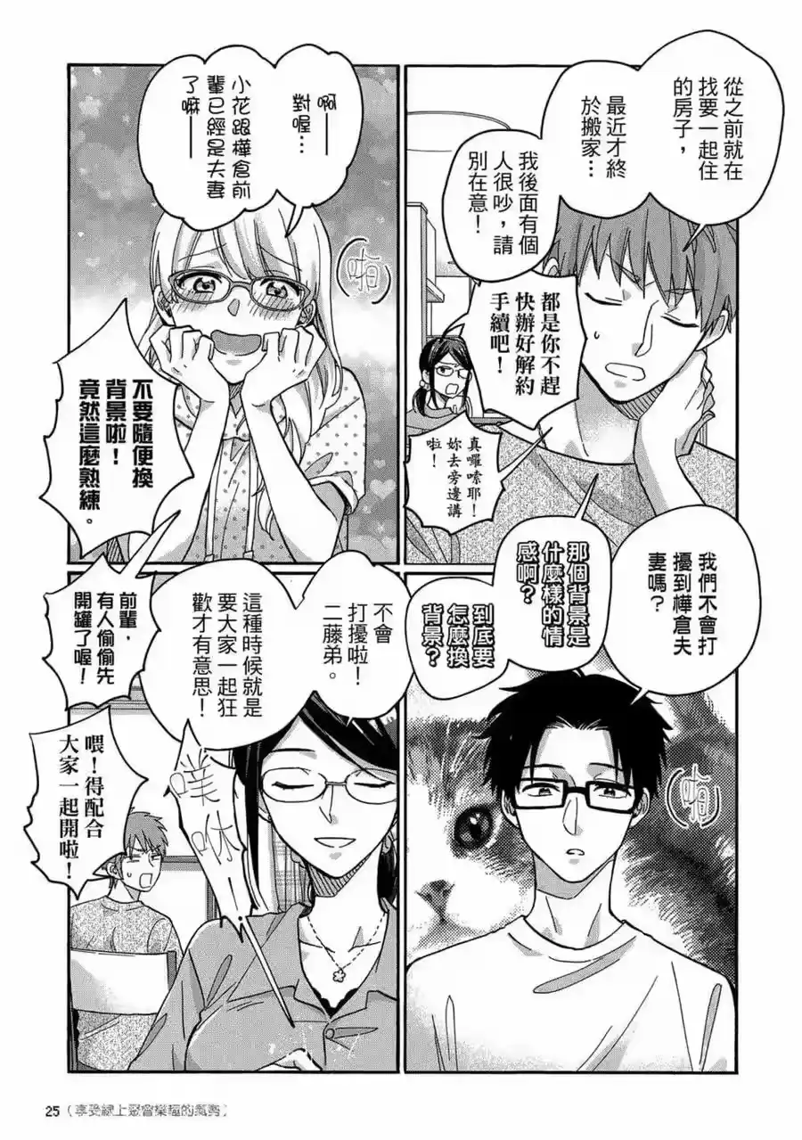 第26页