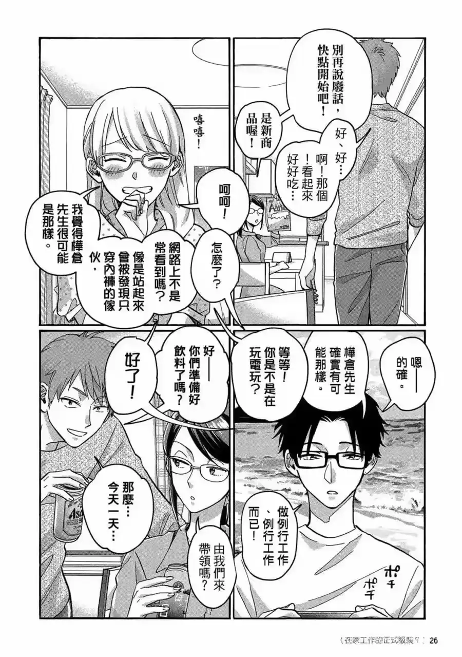 第27页