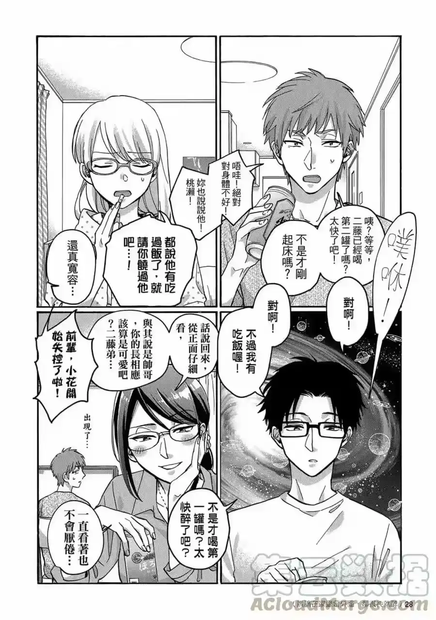 第29页