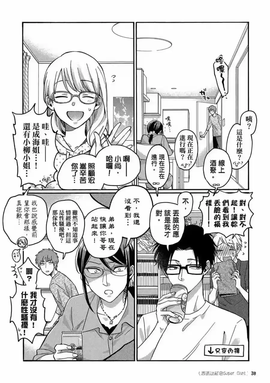 第31页