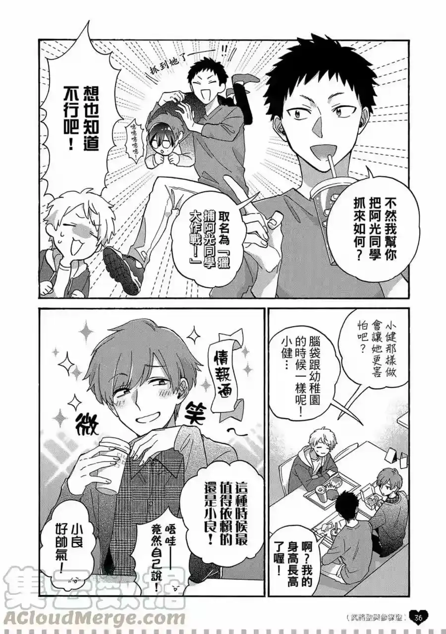 第37页