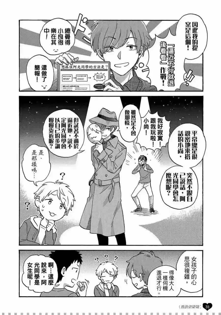 第39页