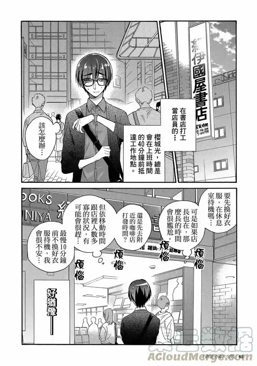 第49页