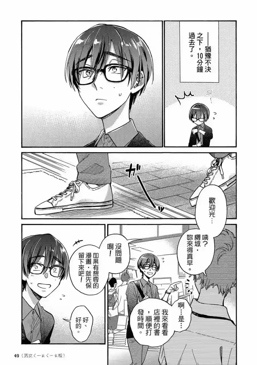 第50页
