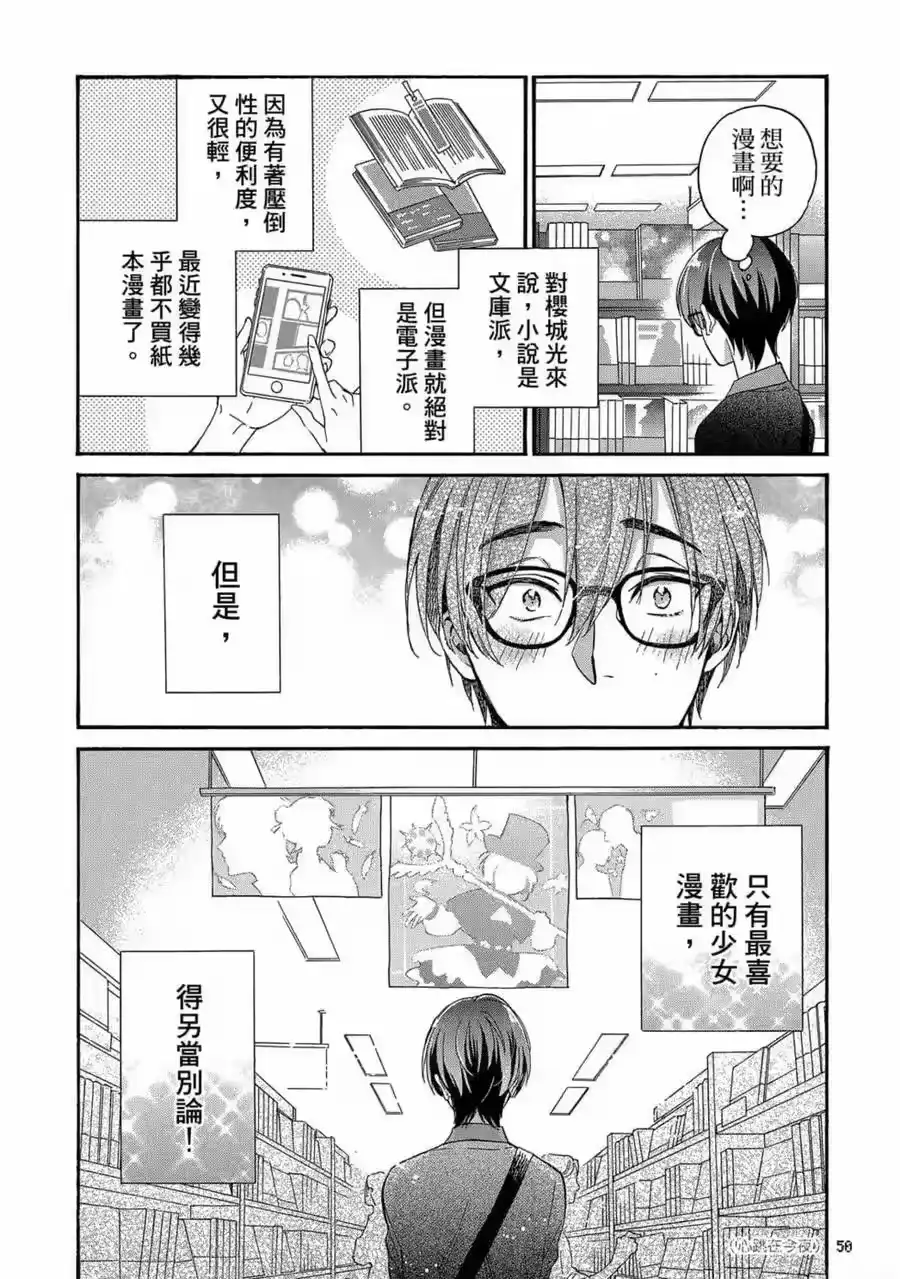 第51页