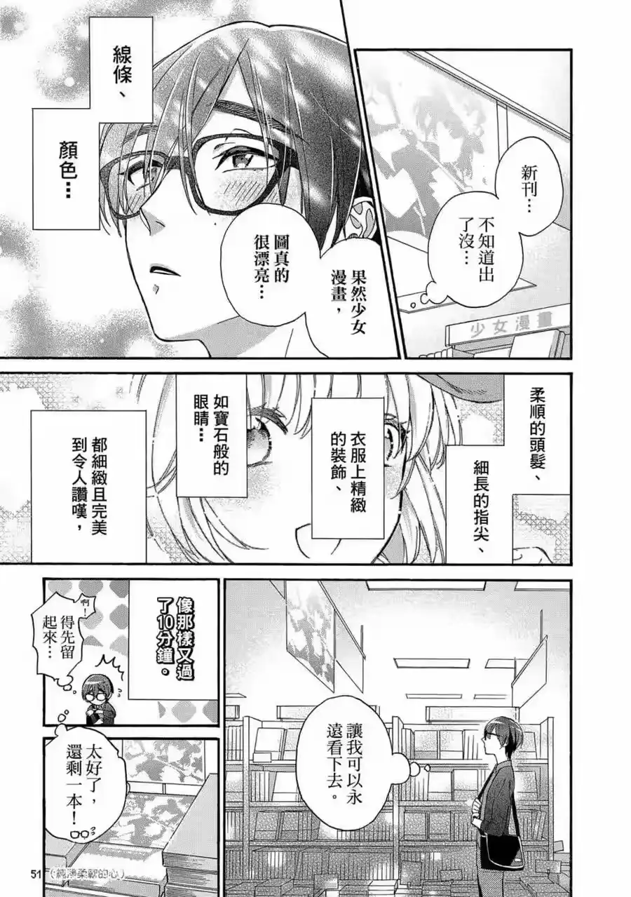 第52页