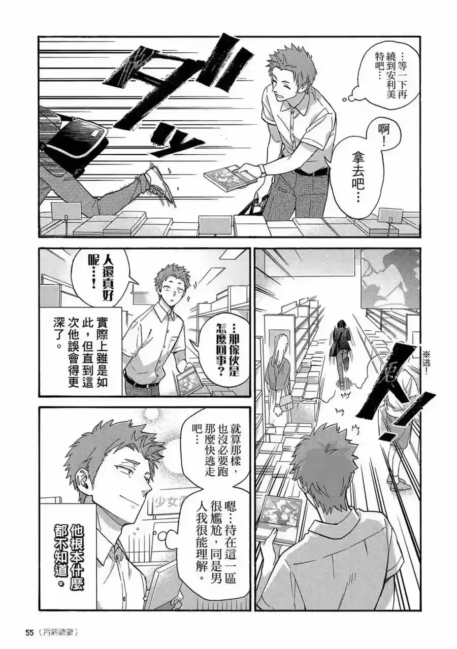 第56页