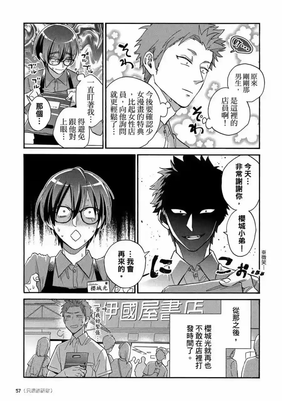 第58页