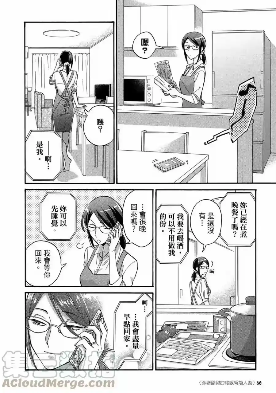 第61页