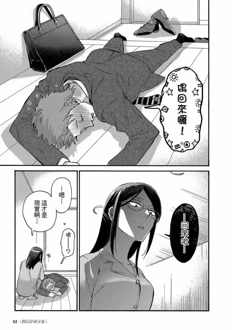第64页